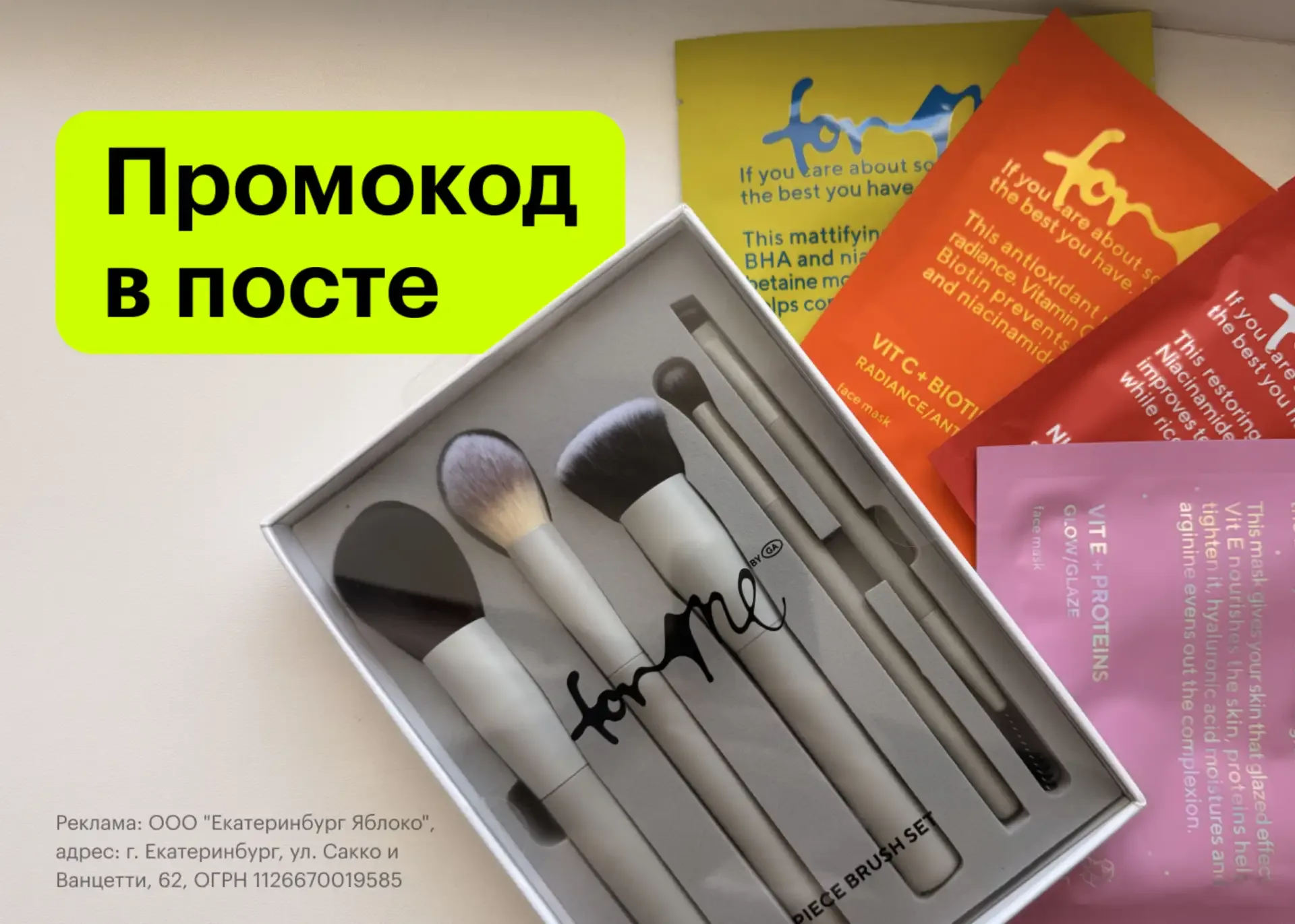 Косметичка на выпускной: что сейчас в тренде? 💄  Неудачный макияж может испортить даже самый крутой 