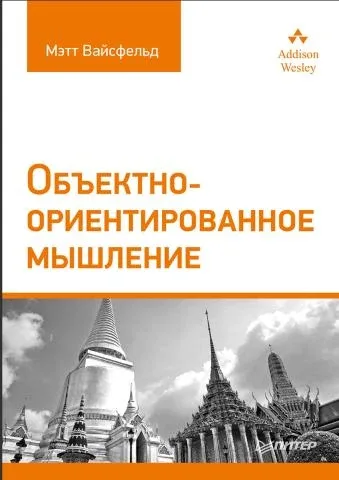 📚Минимум книг, которые нужно прочитать начинающему или продолжающему свою кривую обучения программис