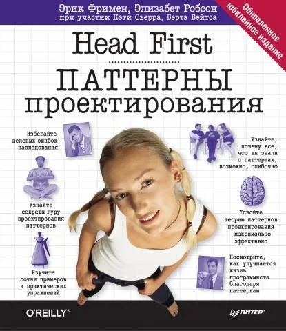 📚Минимум книг, которые нужно прочитать начинающему или продолжающему свою кривую обучения программис