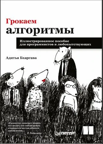 📚Минимум книг, которые нужно прочитать начинающему или продолжающему свою кривую обучения программис