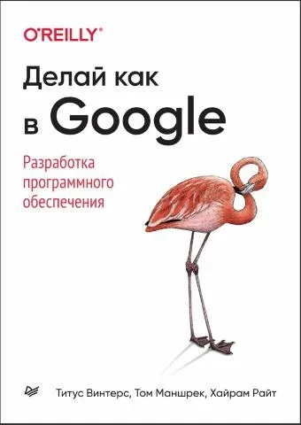 📚Минимум книг, которые нужно прочитать начинающему или продолжающему свою кривую обучения программис