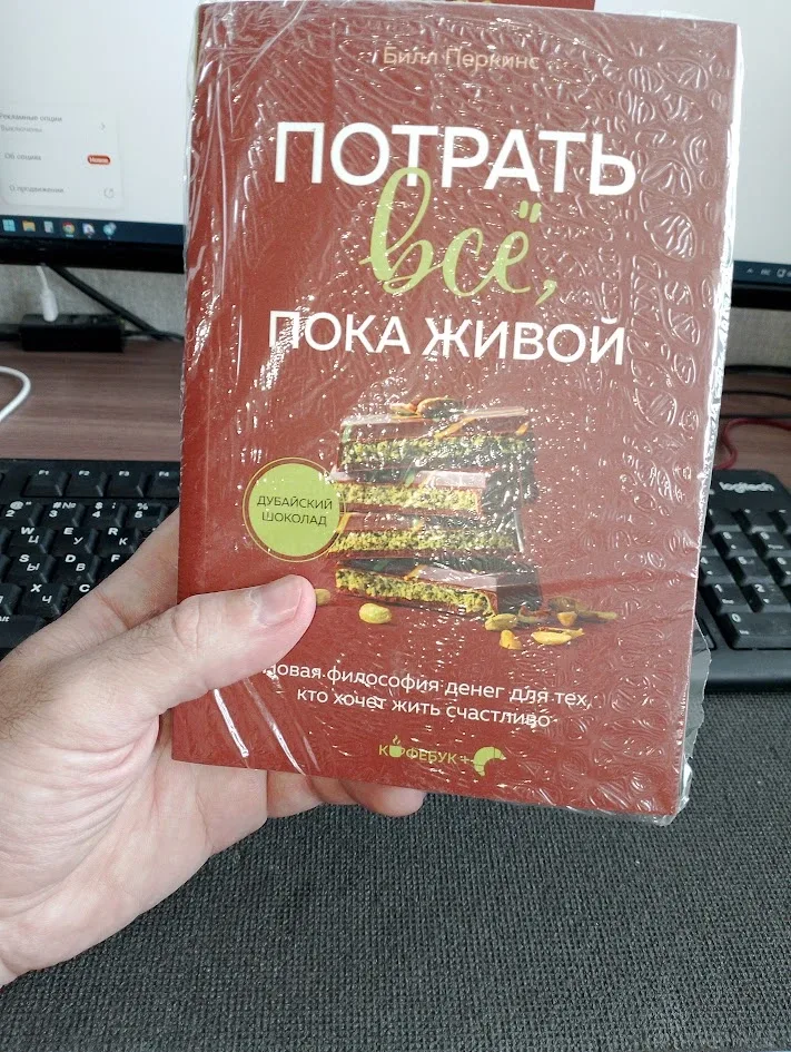 Откуда я беру сотни тысяч рублей ежемесячно на инвестиции❓  Недавно я выложил на канале пост о том, 
