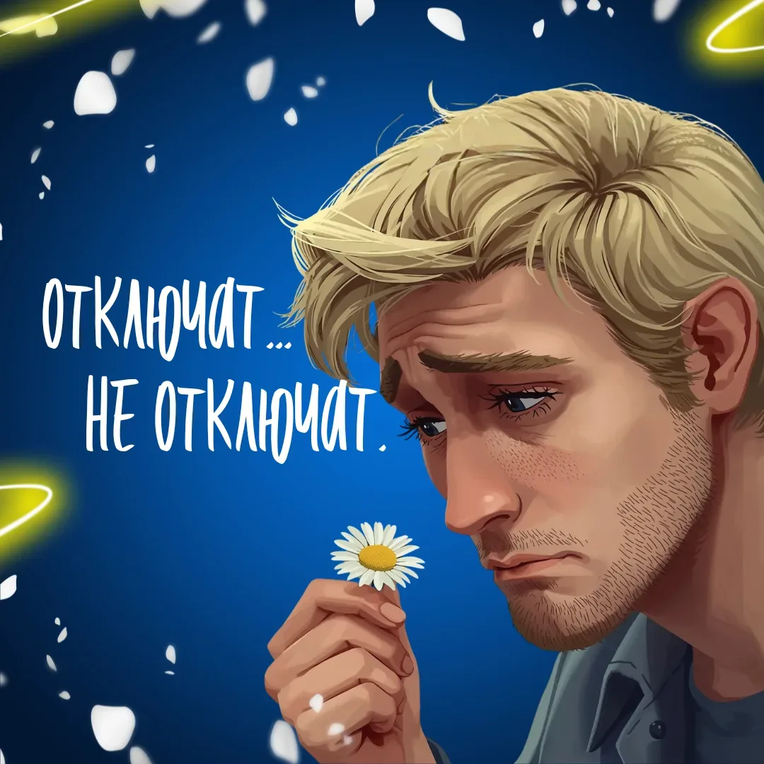 ⚠️ КОГДА ОТКЛЮЧАТ СВЕТ ЗА ДОЛГИ? РАЗБИРАЕМ ПО ПОЛОЧКАМ   При какой сумме долга могут отключить элект