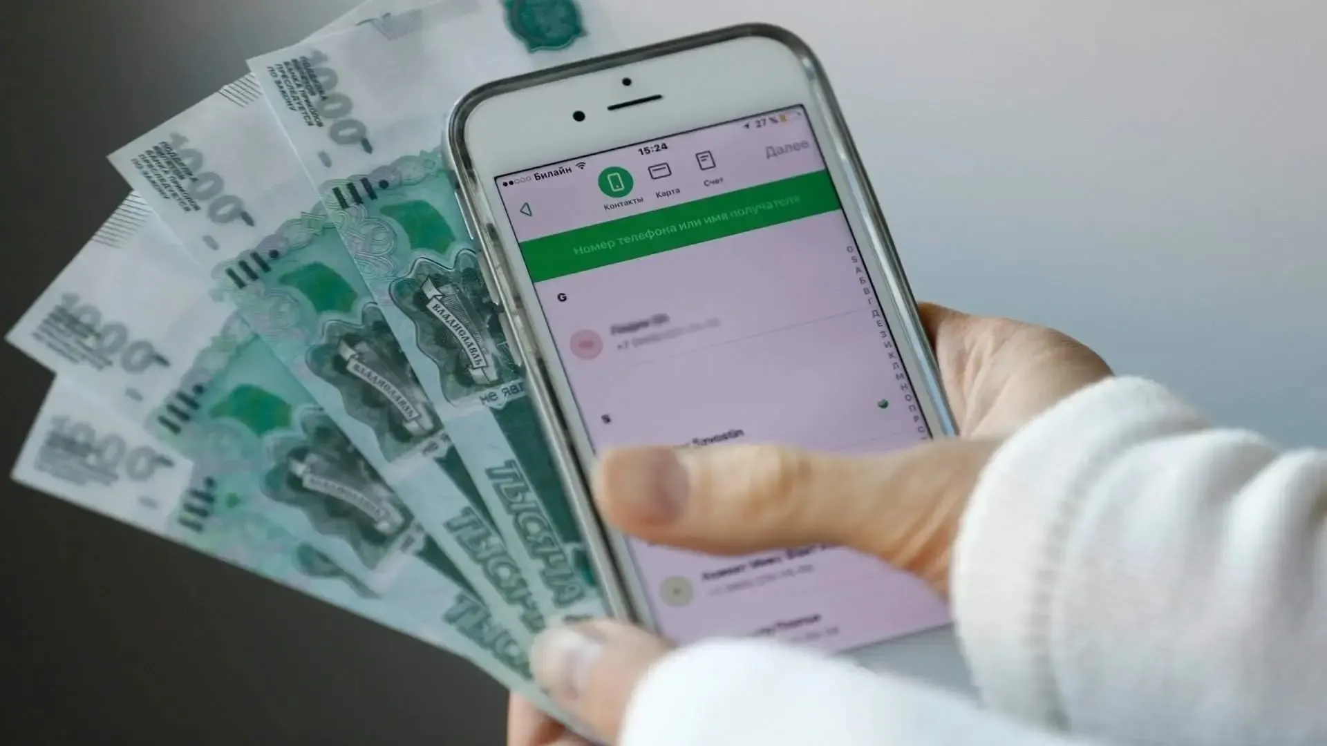 💳 ИНН при переводах СБП: что изменится с 1 июля 2026 года?  В России планируют сделать обязательным 