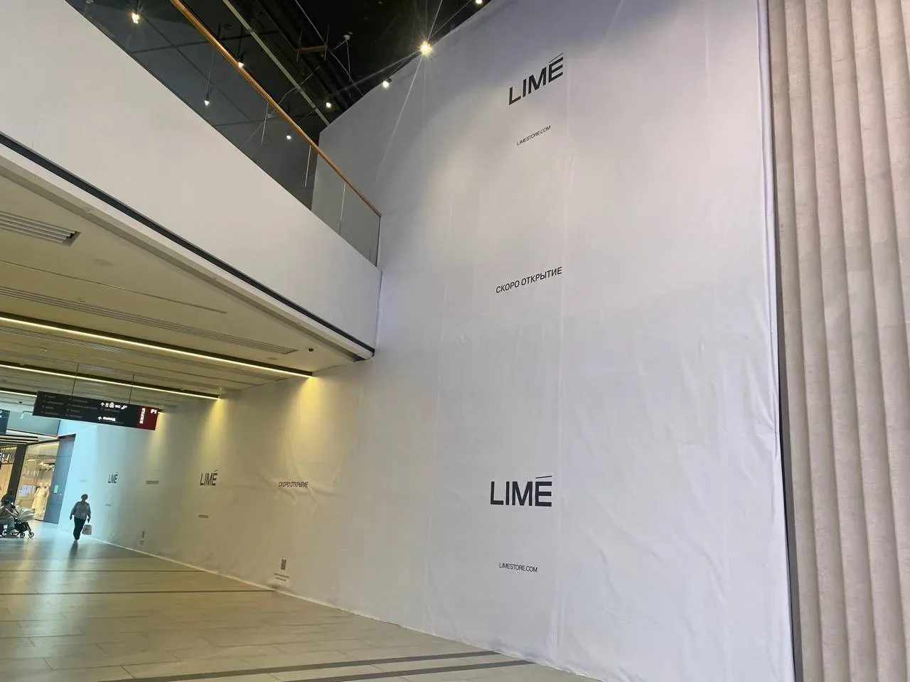 Lime готовится открыть 2-этажный магазин в Европолисе  В 2026 году невольно обращаем внимание на бол