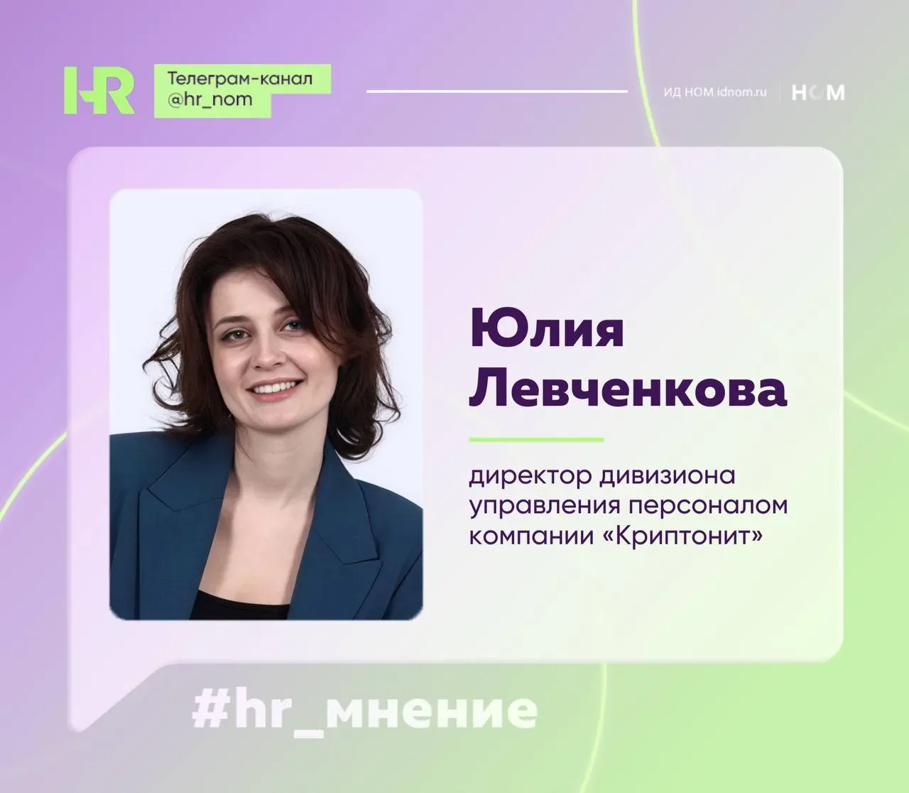 Войти в IT: кризис джунов  Еще в начале года мы прогнозировали существенное сокращение junior-позици
