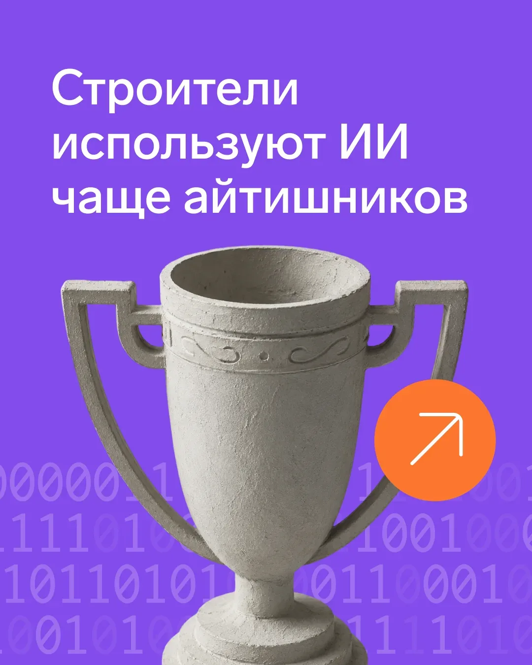 💡ИИ добавил людям работы  Каждый пятый сотрудник использует ИИ для рутинных задач. При этом специали