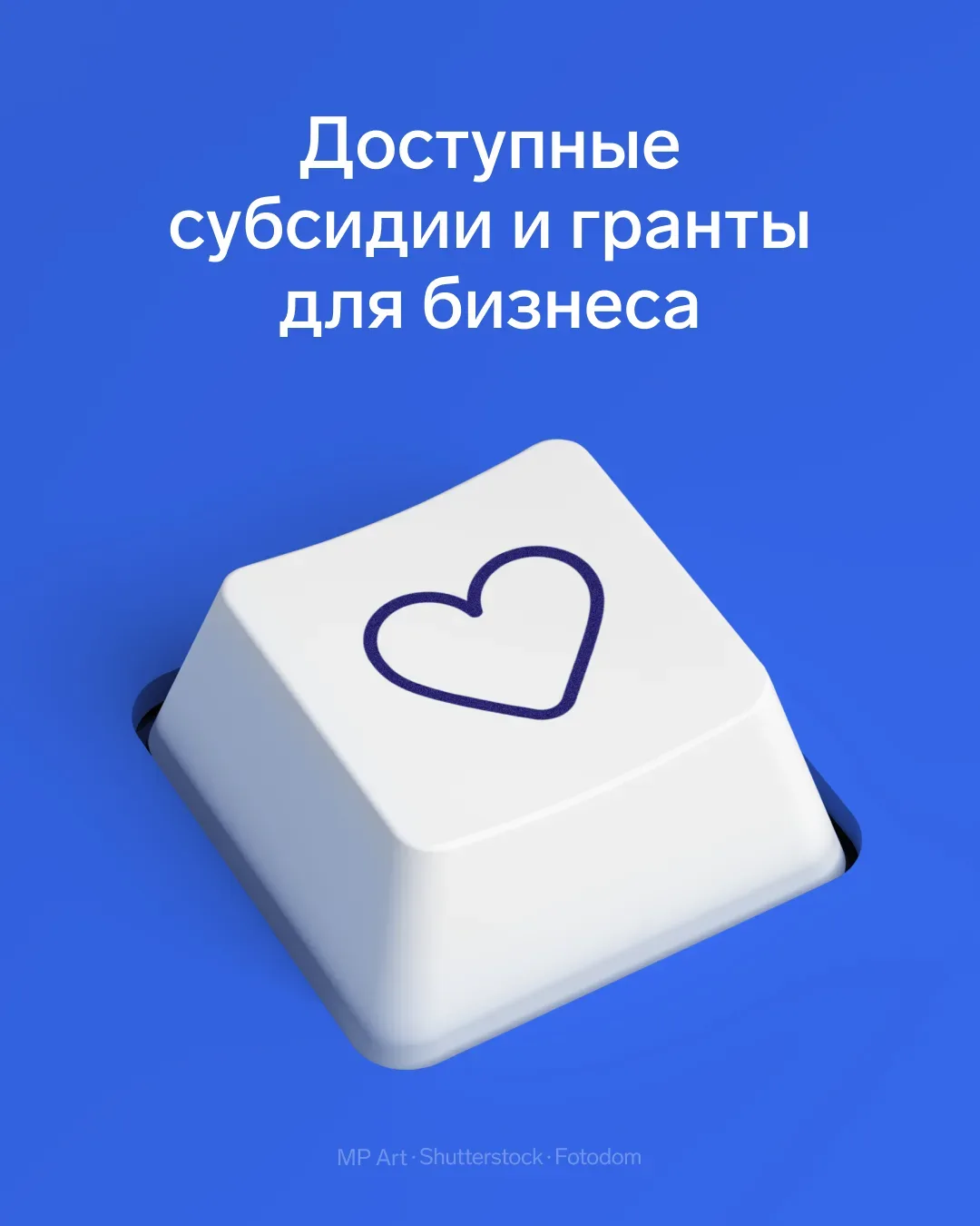 Как бизнесу получить деньги для развития   Недавно мы рассказывали об актуальных мерах господдержки,