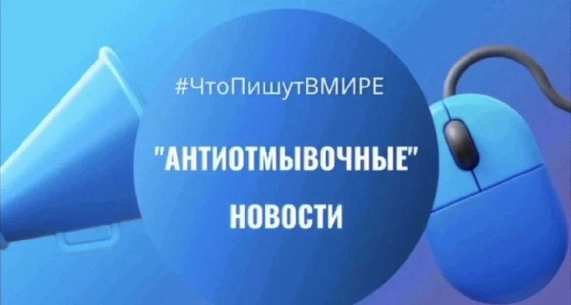 👋🏻Здравствуйте, дорогие читатели нашего канала! Предлагаем вашему вниманию наш очередной воскресный 