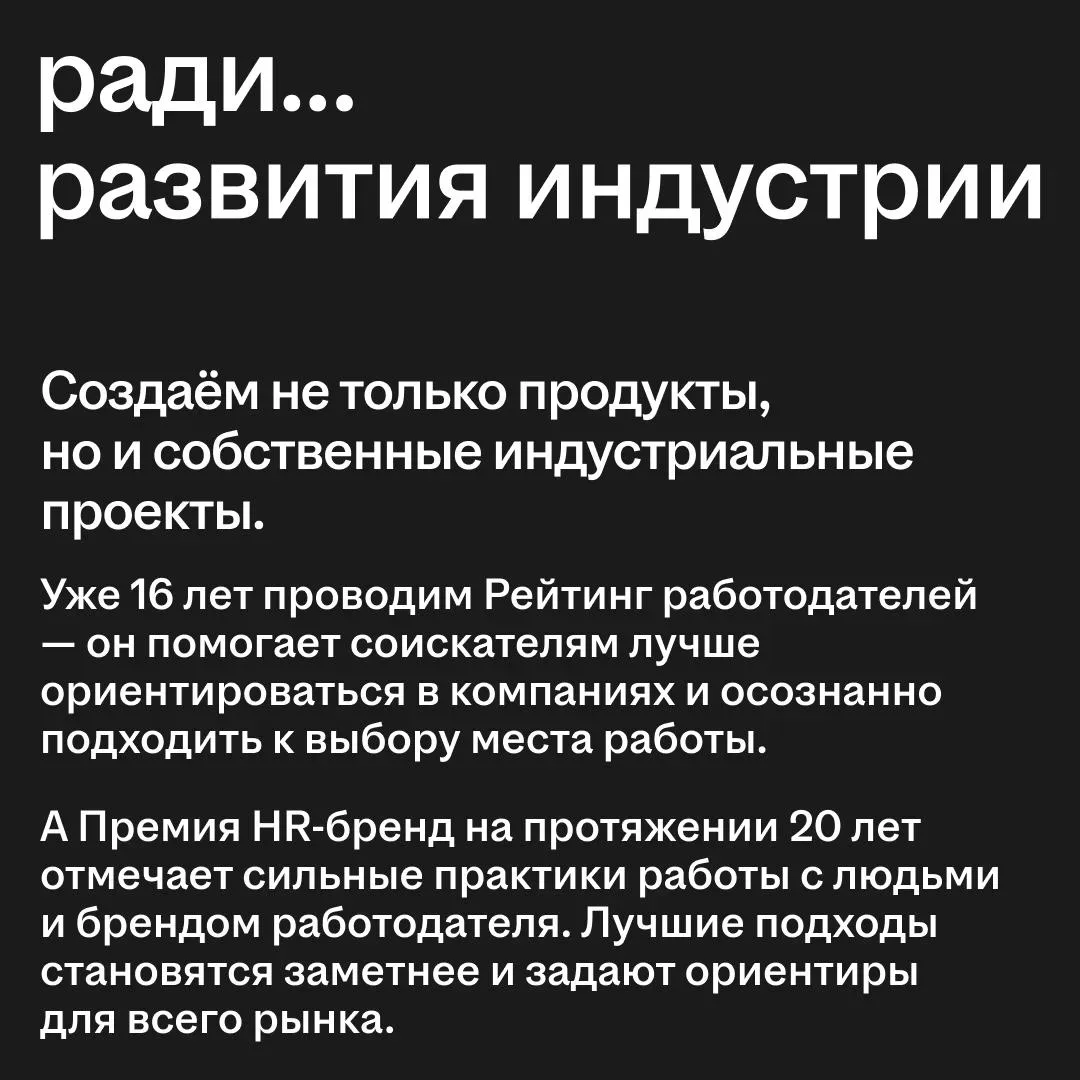 Мы развиваем наш сервис не ради Галочки ✅  Нам важно, чтобы инструменты платформы помогали людям нах