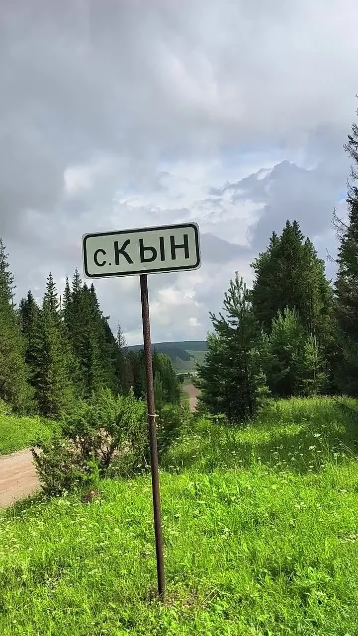 Видео