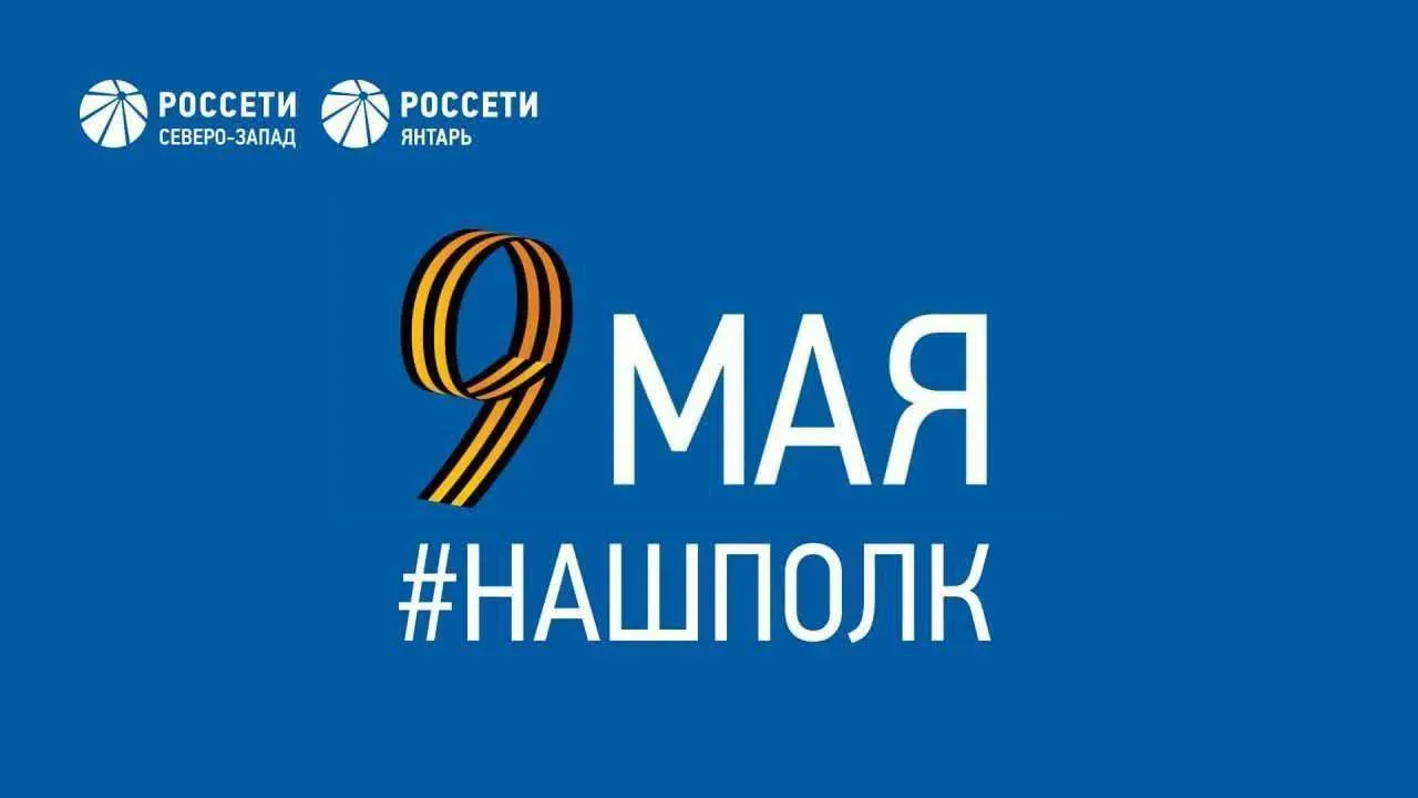 Бессмертный полк — это символ памяти о тех, кто ценой своей жизни защищал Родину на фронте и в тылу,