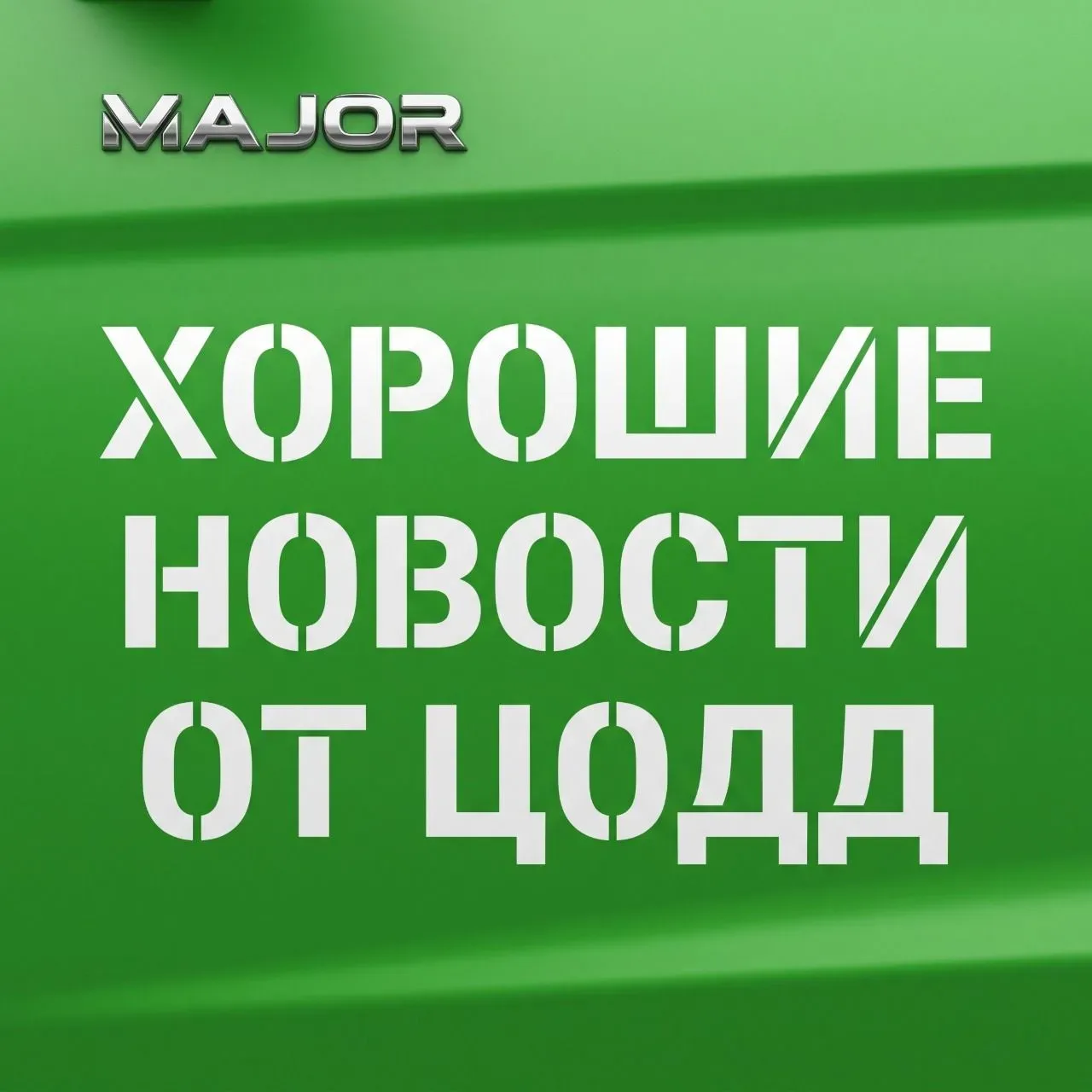 Большое интервью дал директор ЦОДД (фиксируют нарушения ПДД) Кизлык. Рассказал об успехах центра. Де