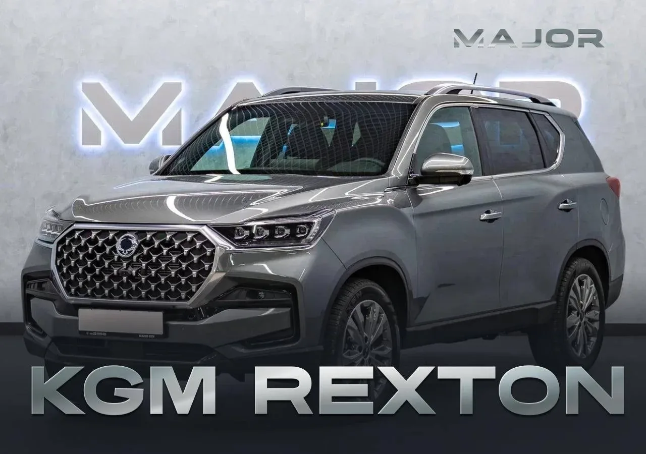 KGM Rexton - настоящий, проверенный кореец. Бренд, который не побоялся санкций и вернулся к нам. Мы 