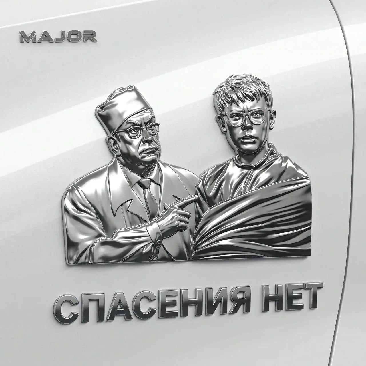 Новый особо опасный недуг открыла отечественная психиатрия. Он поражает на майские праздники и никто