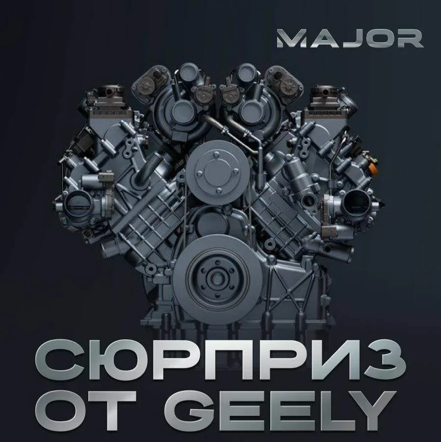 Оказывается у Geely есть турбо V6 - правда не для всех.   В Британии с 1952 года был автобренд Lotus