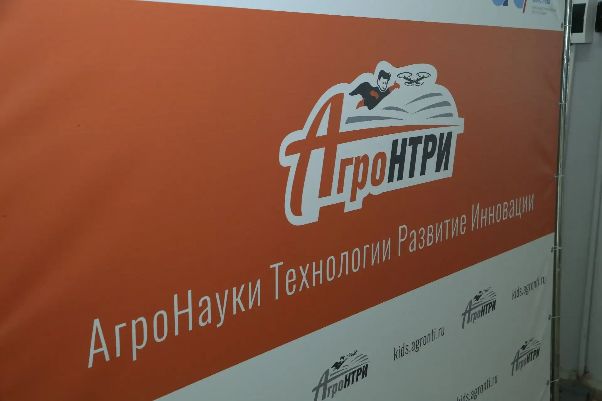 В Рязанском ГАТУ дан старт очному этапу Всероссийского конкурса «АгроНТРИ — 2026»  В очном этапе при