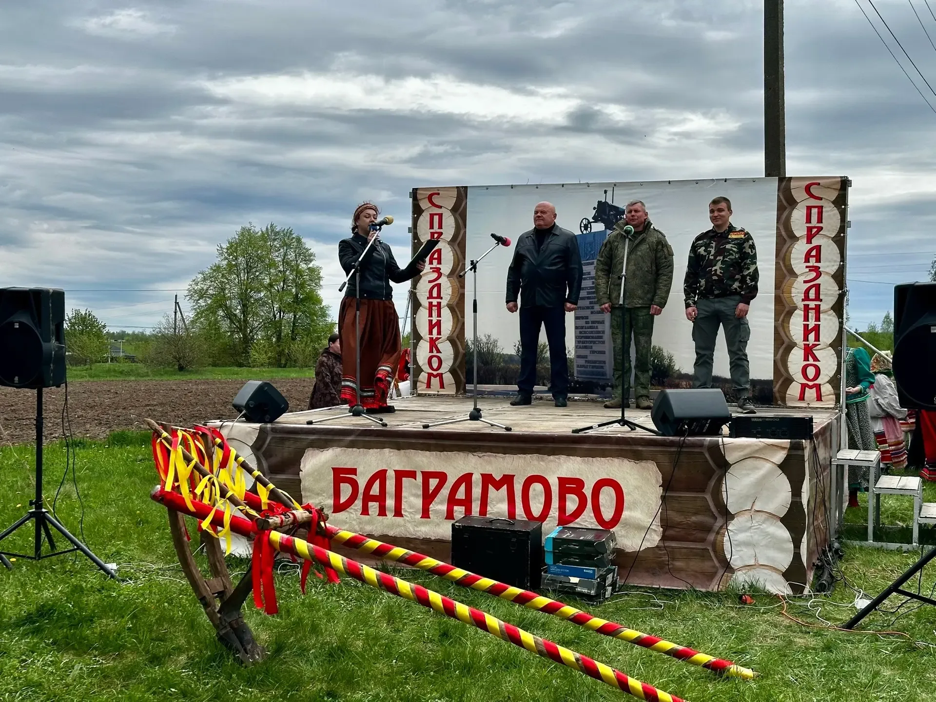 🌾 Студенты РГАТУ на «Празднике первой борозды»!   В селе Баграмово Рыбновского района в 13-й раз про