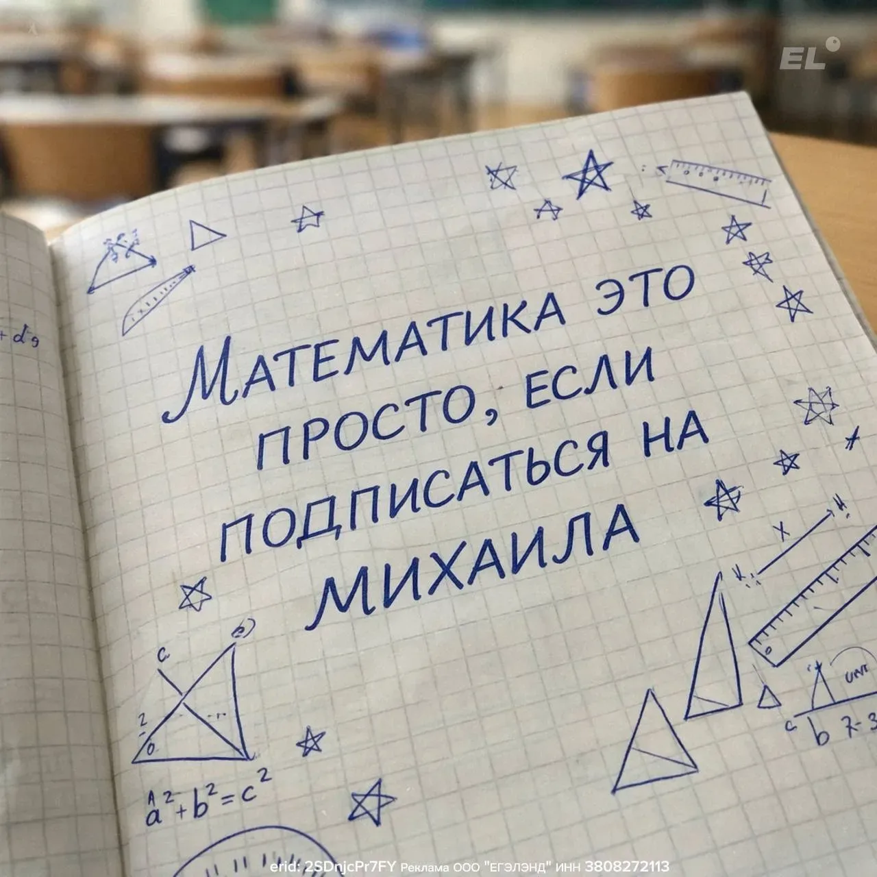 ВАШ РЕБЁНОК НЕ ПОНИМАЕТ МАТЕМАТИКУ В 5-11 КЛАССЕ?   Это можно исправить!  Подпишитесь на канал матем