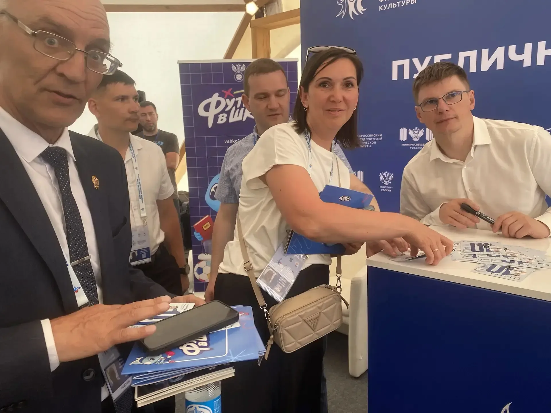 Встреча со звёздами российского спорта  В Тульской области открылся Всероссийского съезд учителей фи