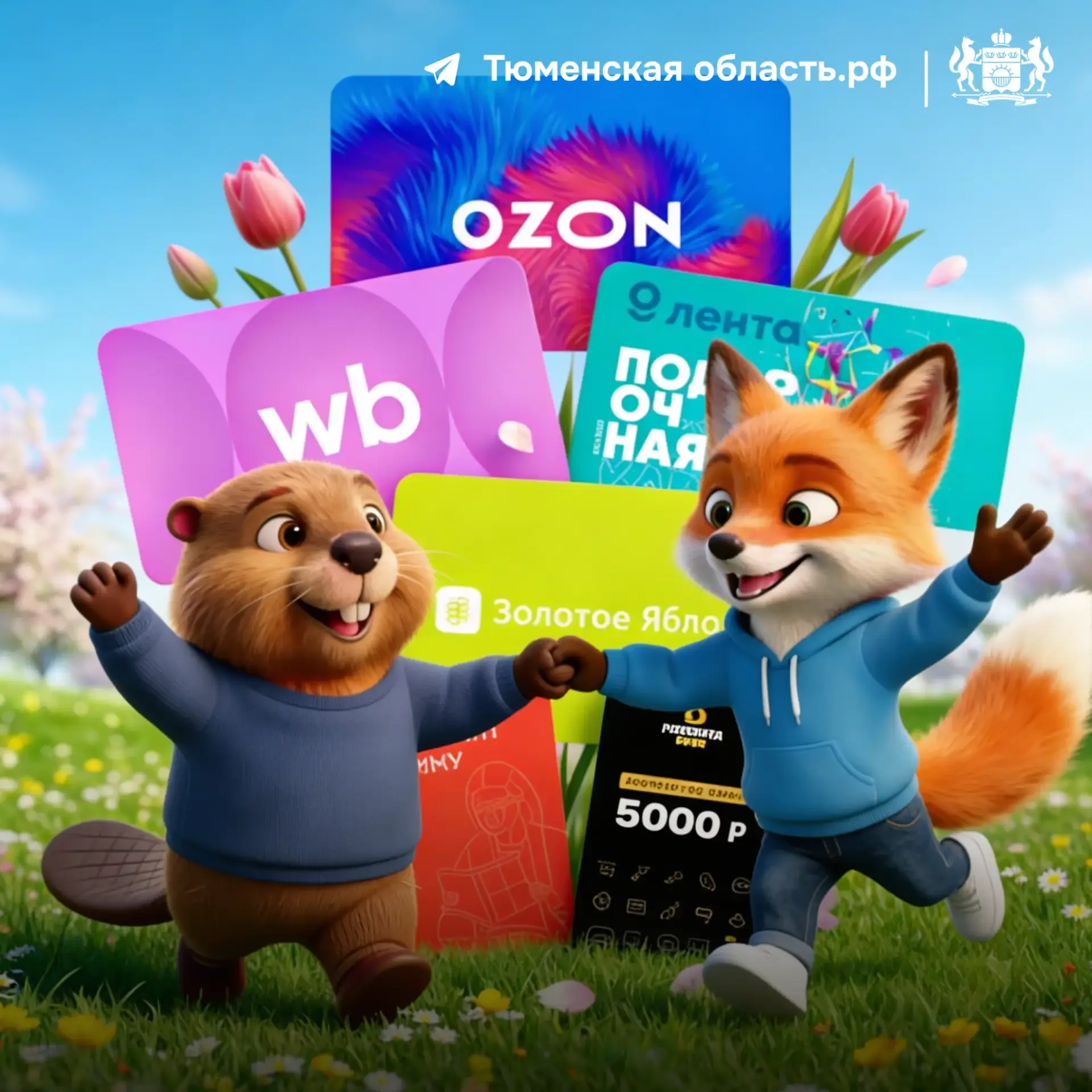 🎁 Успевайте поучаствовать в нашем конкурсе! Осталось всего пару часов  Ровно в 18:00 подведем итоги 