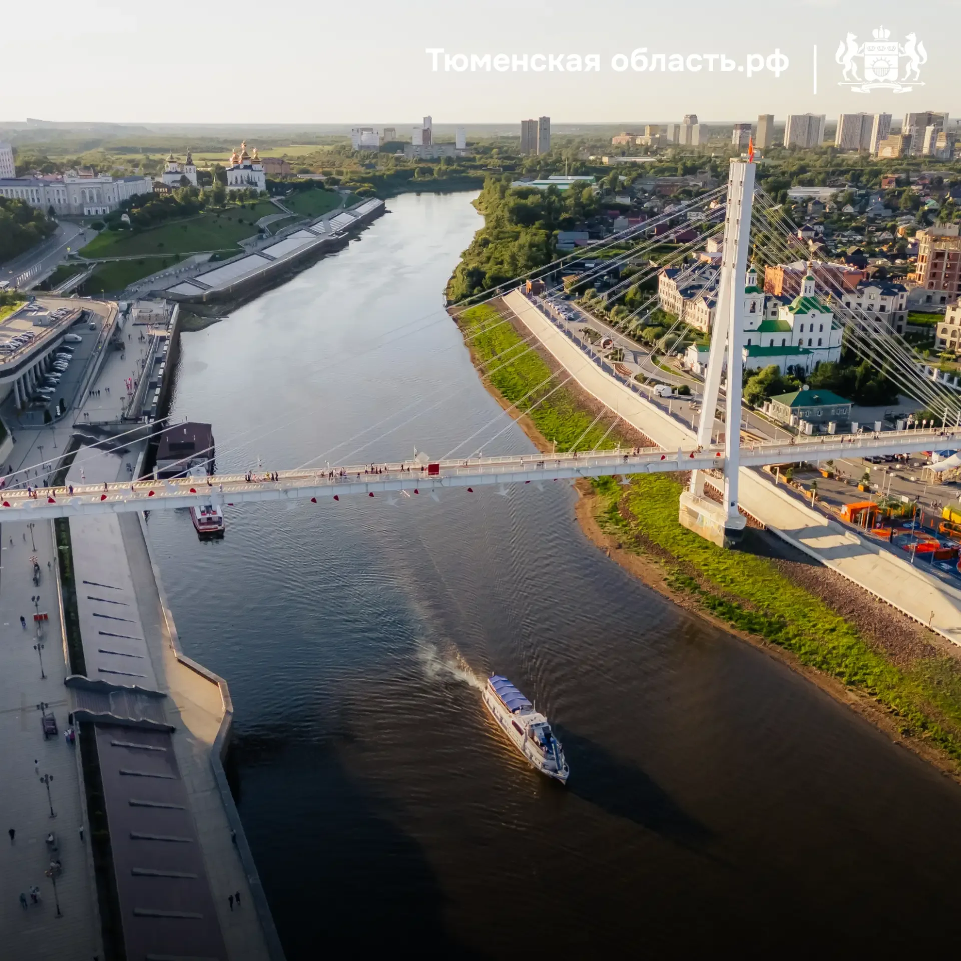 🙂 В Тюменской области появился чат-бот по паводку  Жители региона могут следить за паводковой ситуац