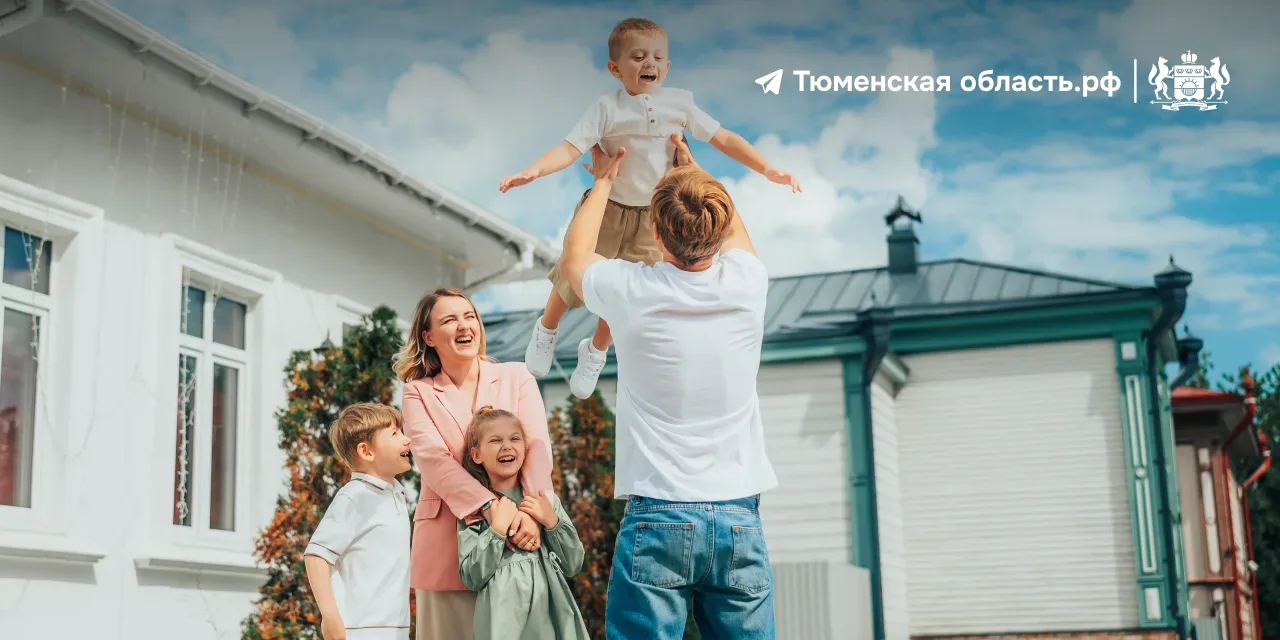 🫂 Пусть в каждой семье будет тепло  Семья — это место, где можно быть собой, чувствовать поддержку и