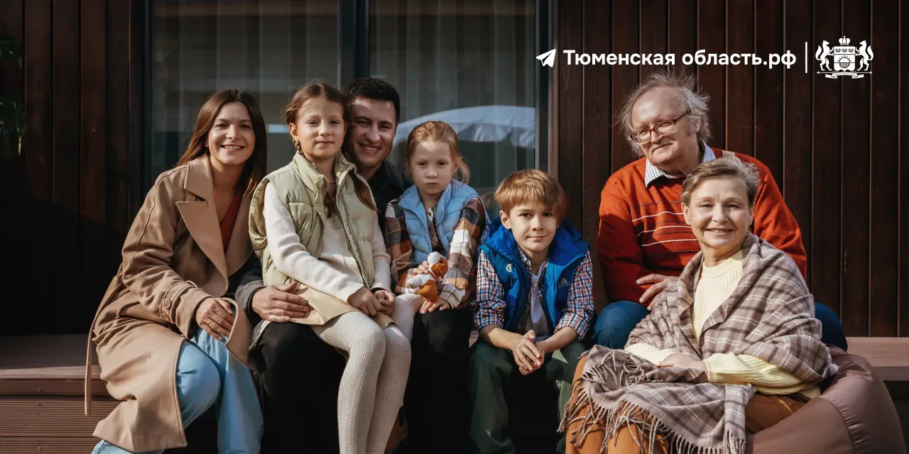 🫂 Пусть в каждой семье будет тепло  Семья — это место, где можно быть собой, чувствовать поддержку и