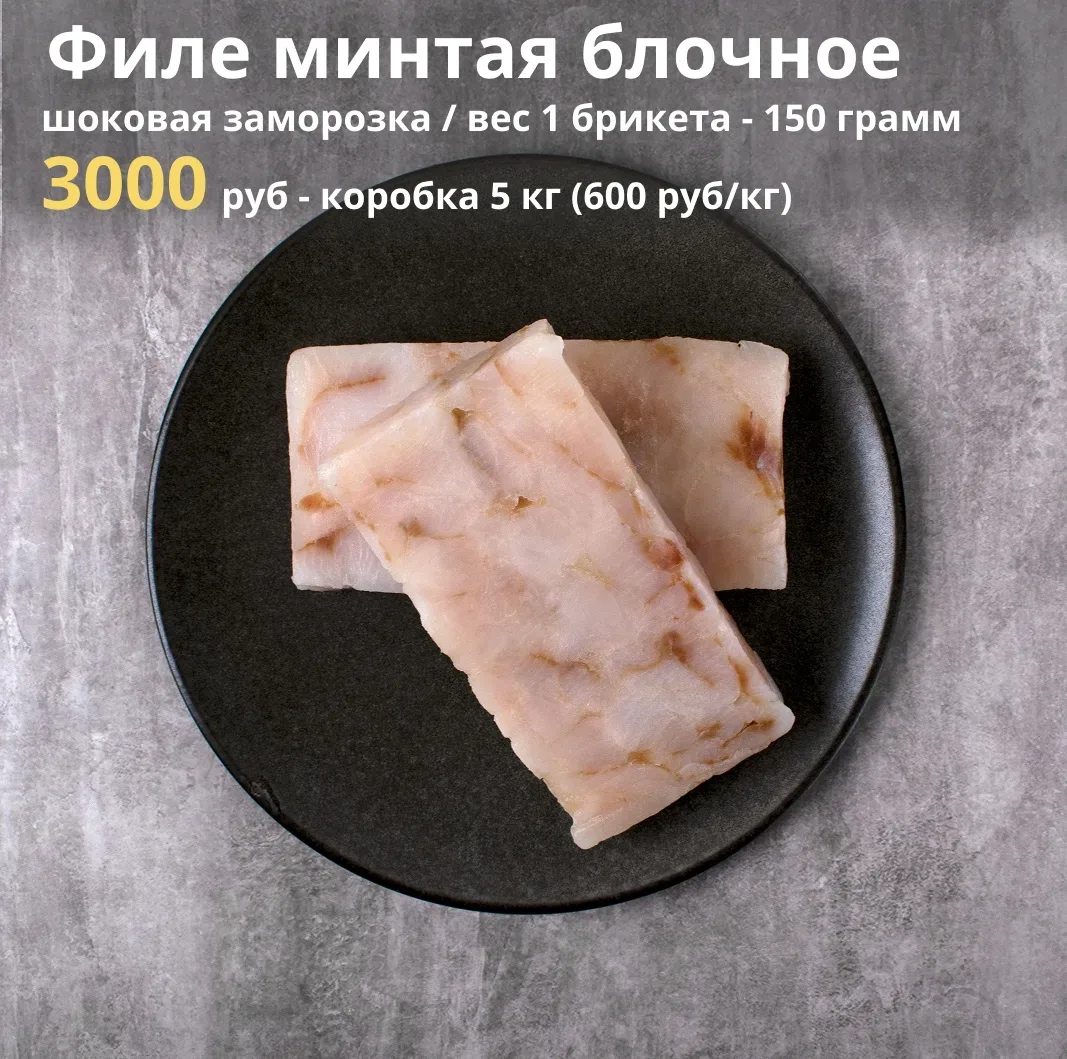ПРИНИМАЕМ ЗАКАЗЫ НА 14-15 МАЯ  💫 Акция на ФОРЕЛЬ продолжается - 990 руб/кг при заказе от 20 штук; 💫 