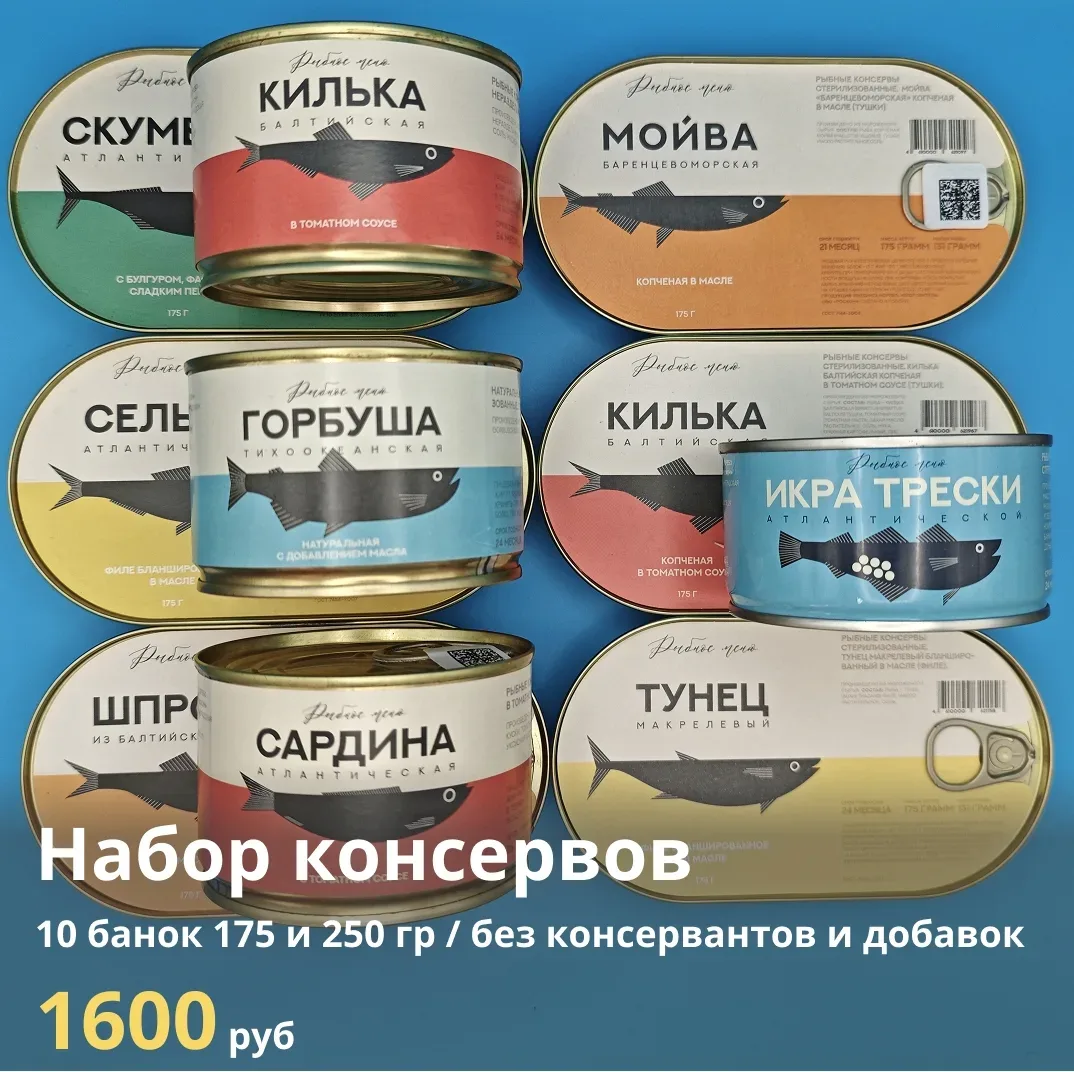 ПРИНИМАЕМ ЗАКАЗЫ НА 14-15 МАЯ  💫 Акция на ФОРЕЛЬ продолжается - 990 руб/кг при заказе от 20 штук; 💫 