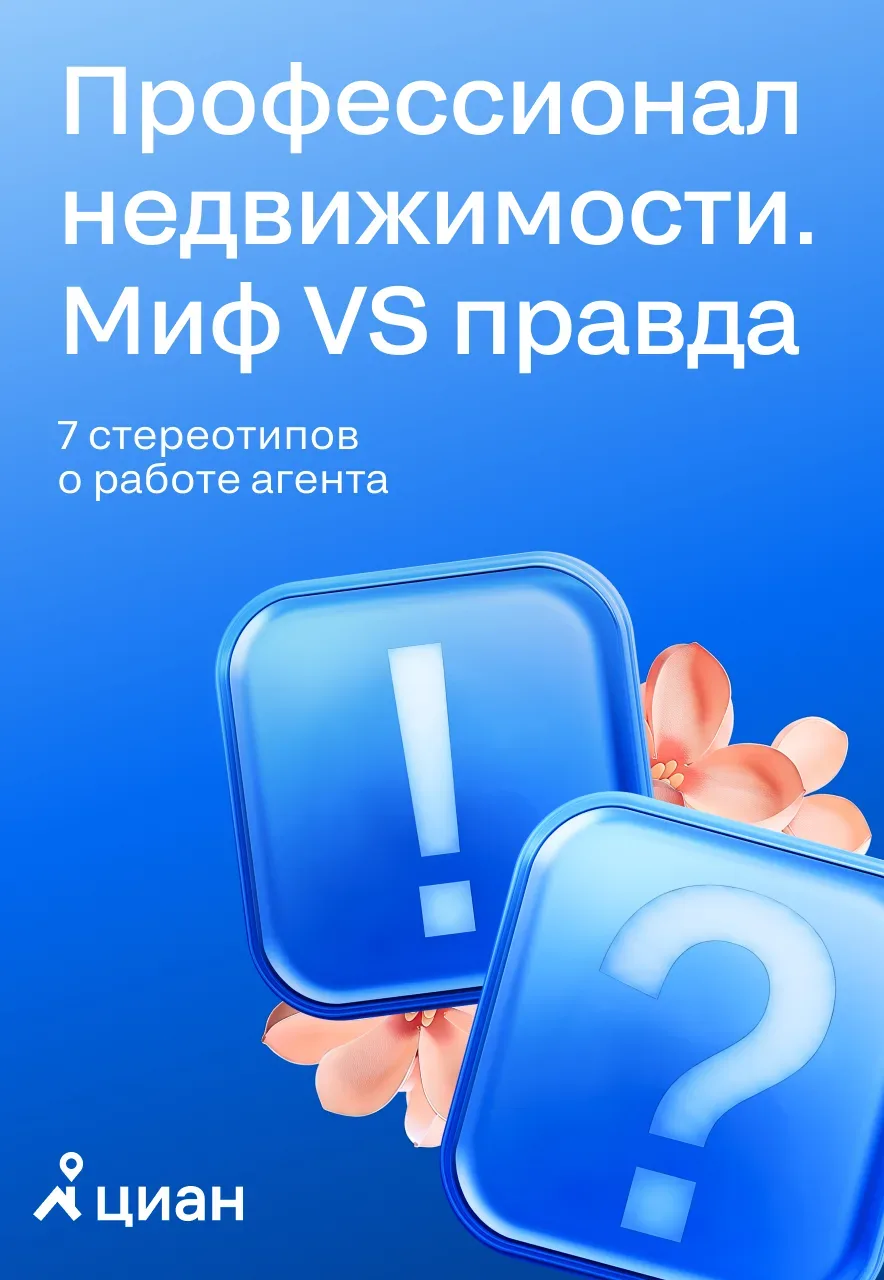 💙 С праздником Весны и Труда!  Первое мая для многих — символ весны, обновления и, конечно, уважения