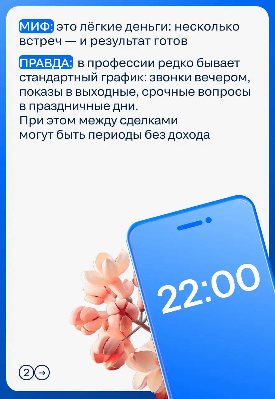 💙 С праздником Весны и Труда!  Первое мая для многих — символ весны, обновления и, конечно, уважения