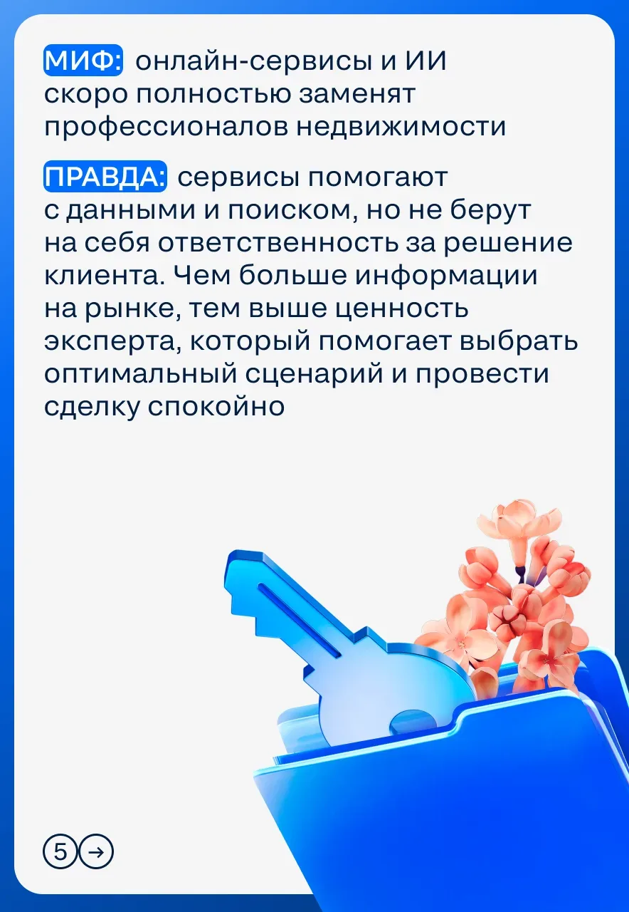 💙 С праздником Весны и Труда!  Первое мая для многих — символ весны, обновления и, конечно, уважения