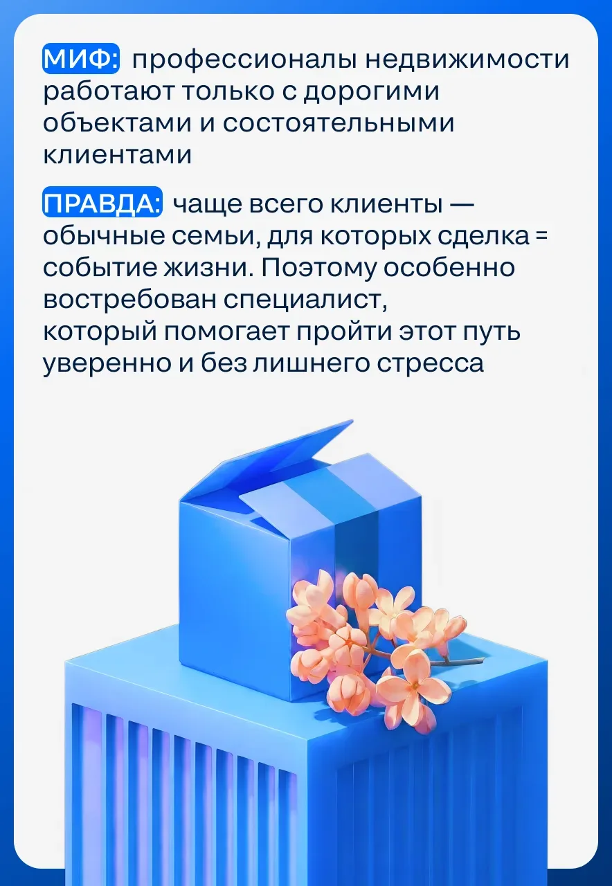 💙 С праздником Весны и Труда!  Первое мая для многих — символ весны, обновления и, конечно, уважения