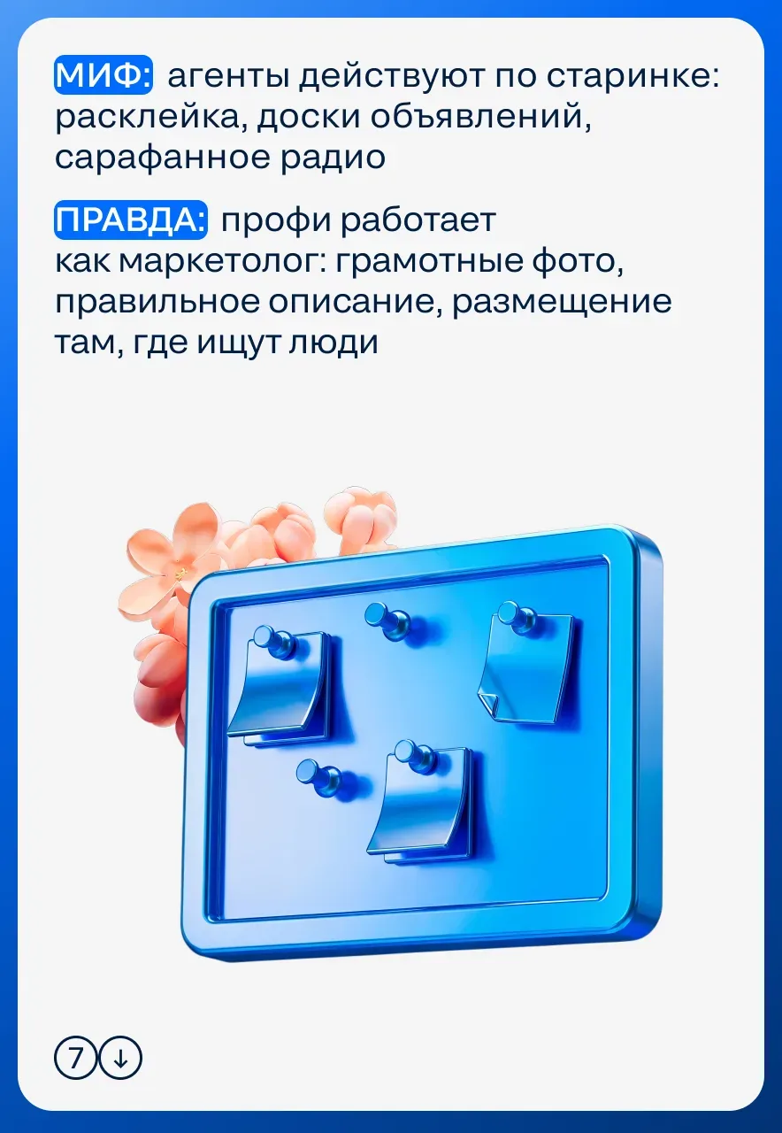 💙 С праздником Весны и Труда!  Первое мая для многих — символ весны, обновления и, конечно, уважения