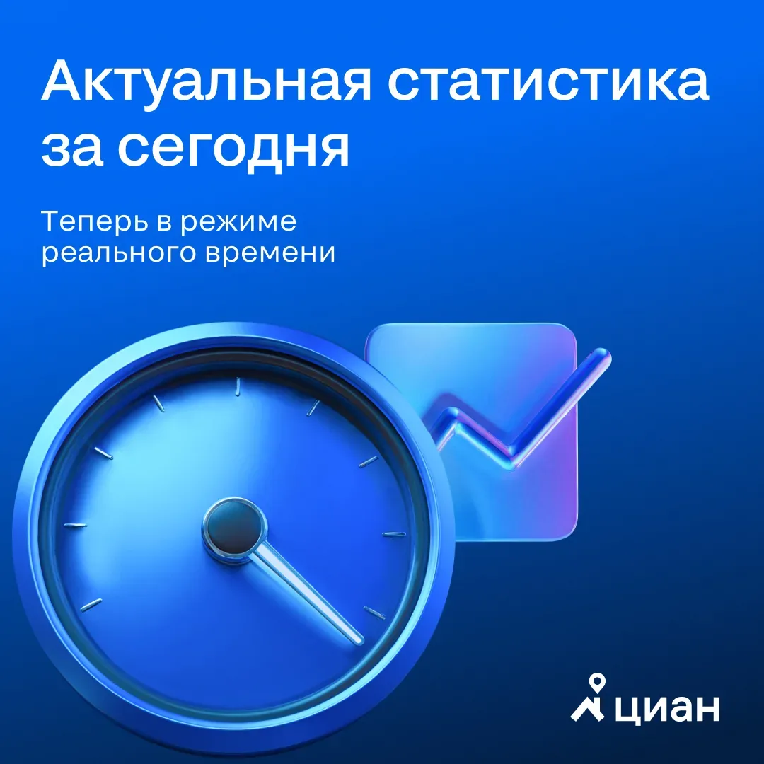 📊 Актуальная статистика за сегодня — теперь в режиме реального времени  Обновили расчет статистики п