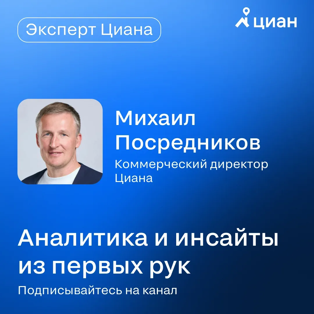 Мы часто ссылаемся в постах на мнение экспертов. Так вот, один из главных экспертов — Михаил Посредн