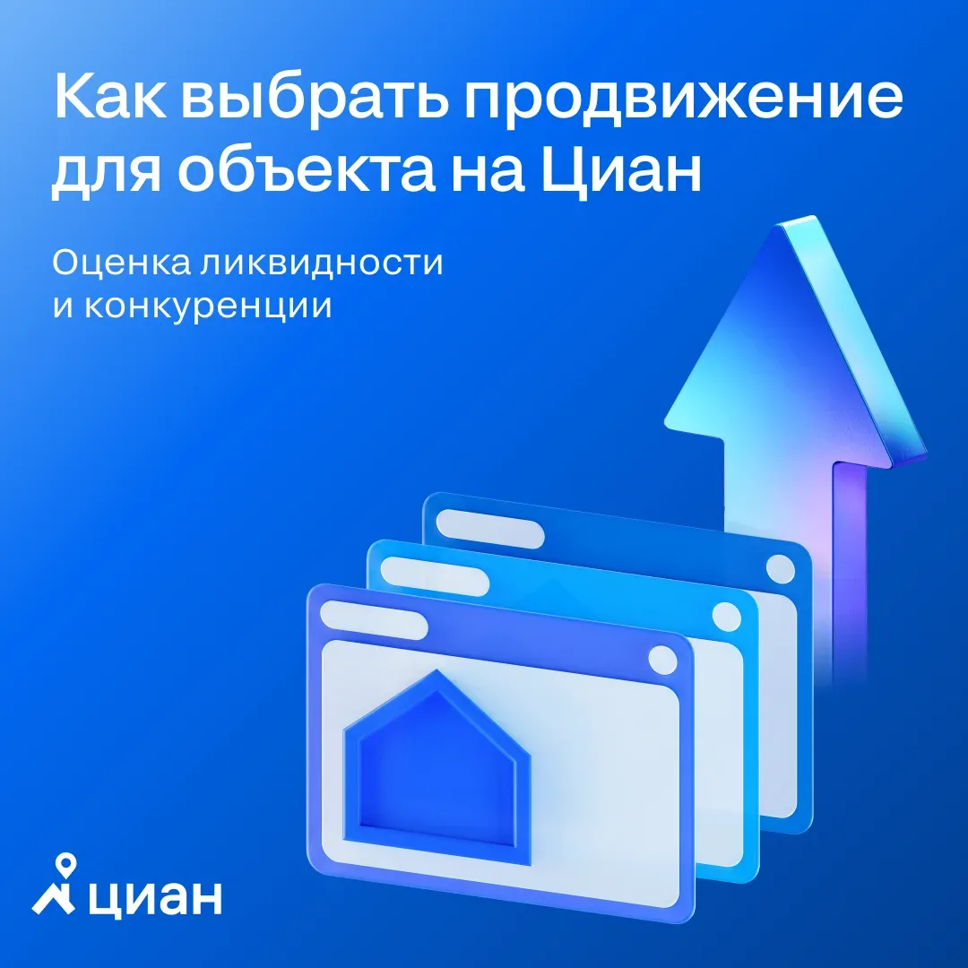 📊 Продвижение отлично справляется со своей главной задачей — привлекает внимание целевой аудитории и