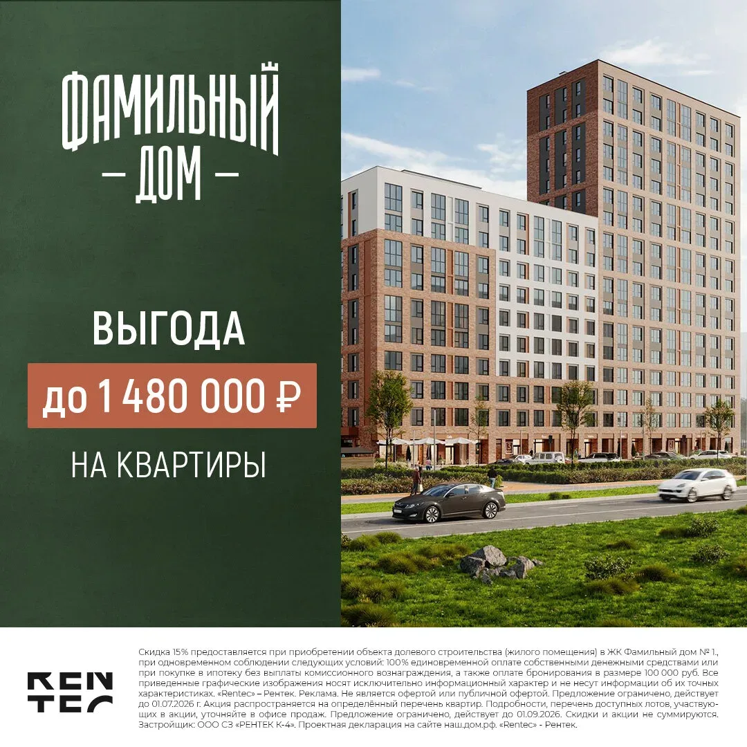 Новые квартиры в Ижевске со скидками до 1 480 000 рублей  Квартиры от застройщика в готовом и строящ