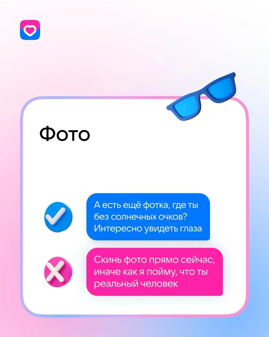 Собрали короткий ликбез о том, что в переписке — ок, а что уже перебор. Почитайте, наверняка узнаете