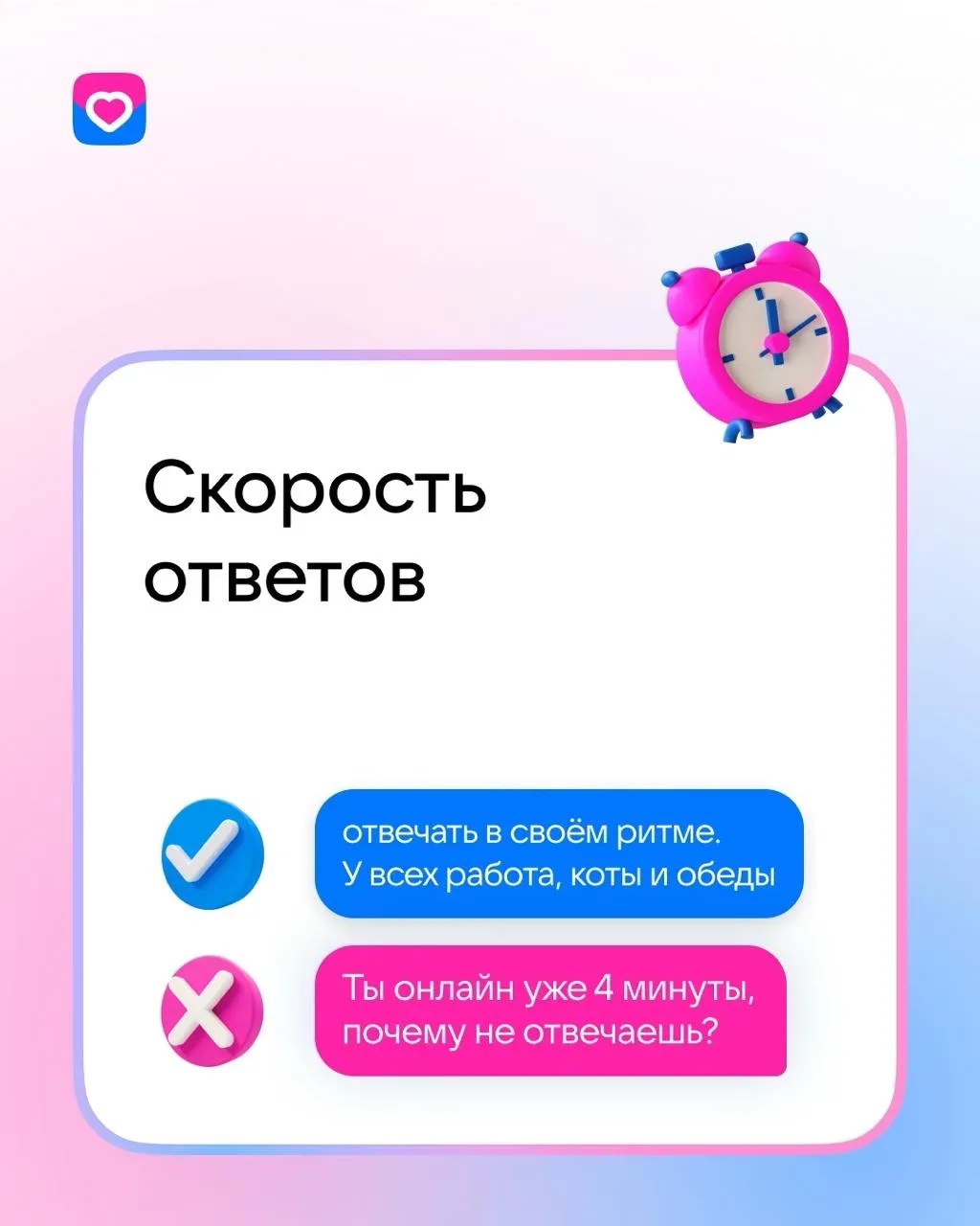 Собрали короткий ликбез о том, что в переписке — ок, а что уже перебор. Почитайте, наверняка узнаете