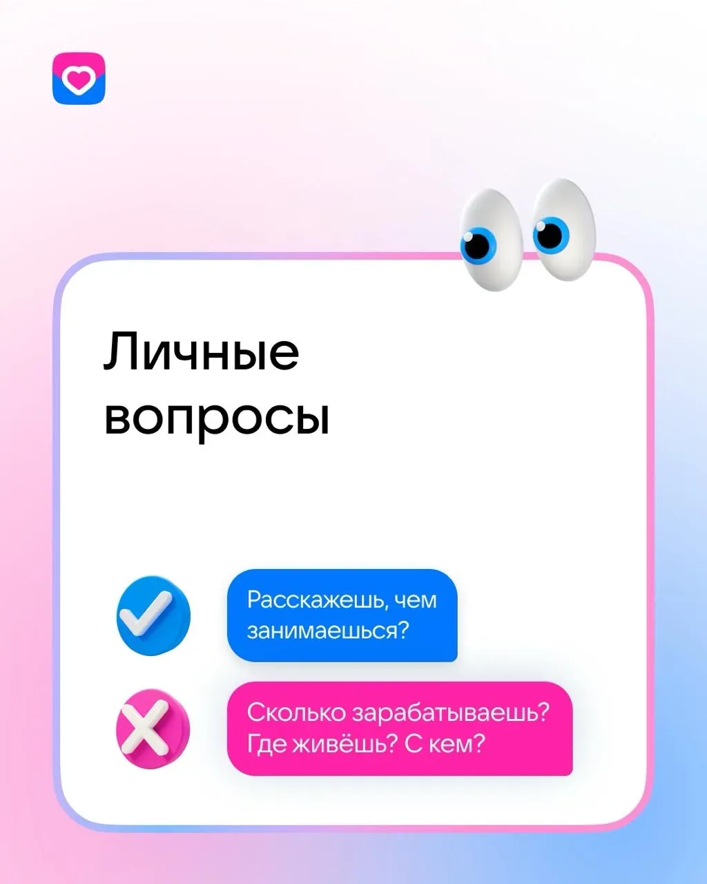 Собрали короткий ликбез о том, что в переписке — ок, а что уже перебор. Почитайте, наверняка узнаете