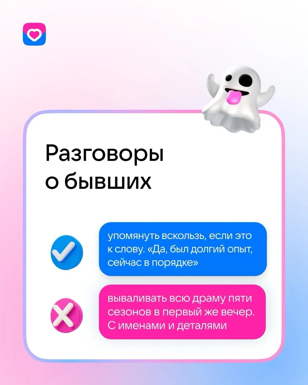 Собрали короткий ликбез о том, что в переписке — ок, а что уже перебор. Почитайте, наверняка узнаете