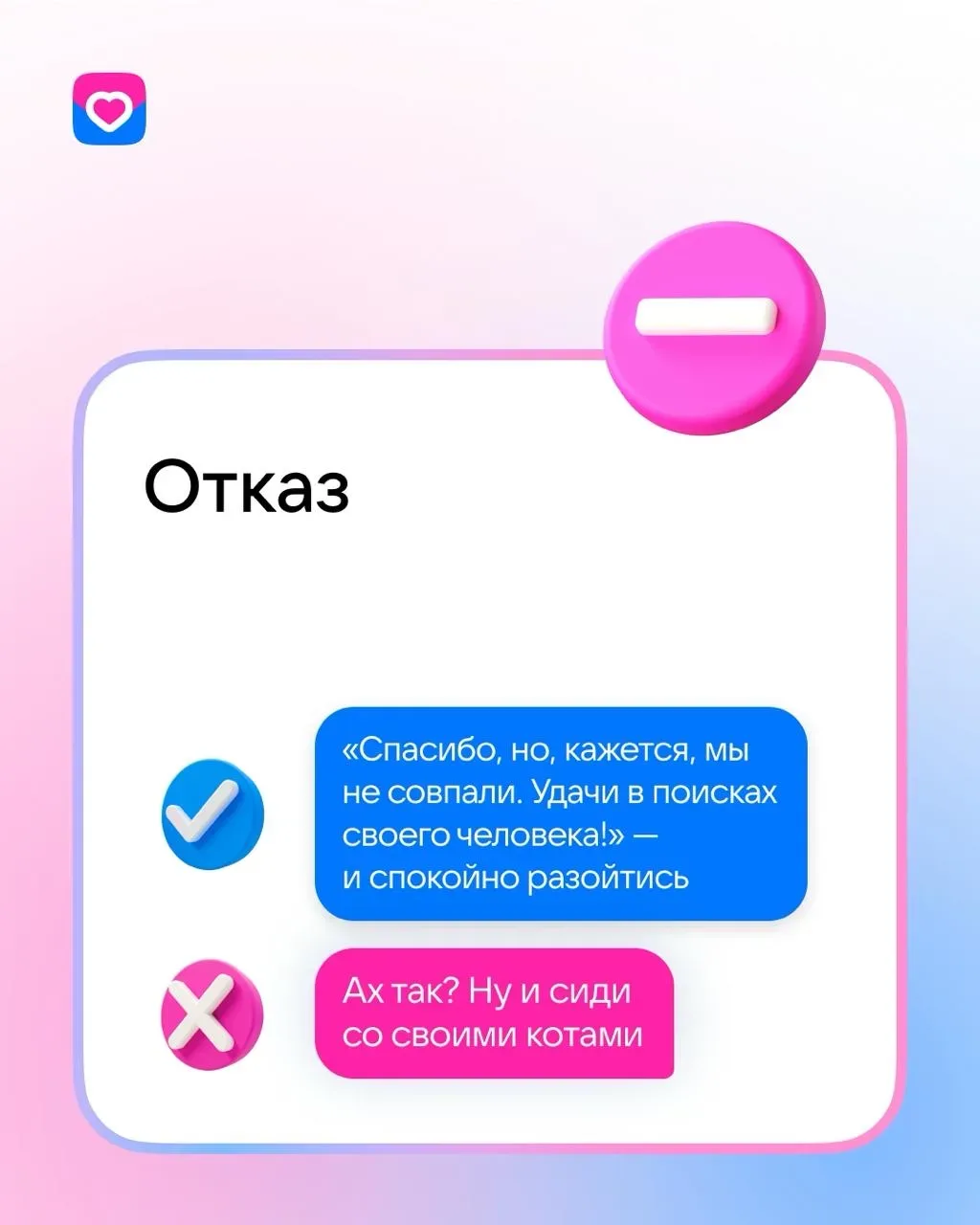 Собрали короткий ликбез о том, что в переписке — ок, а что уже перебор. Почитайте, наверняка узнаете