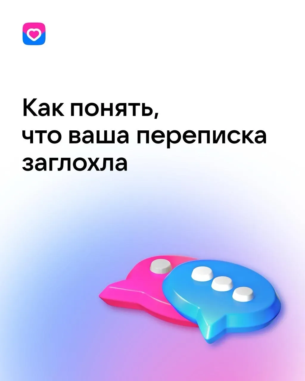 Рабочий совет