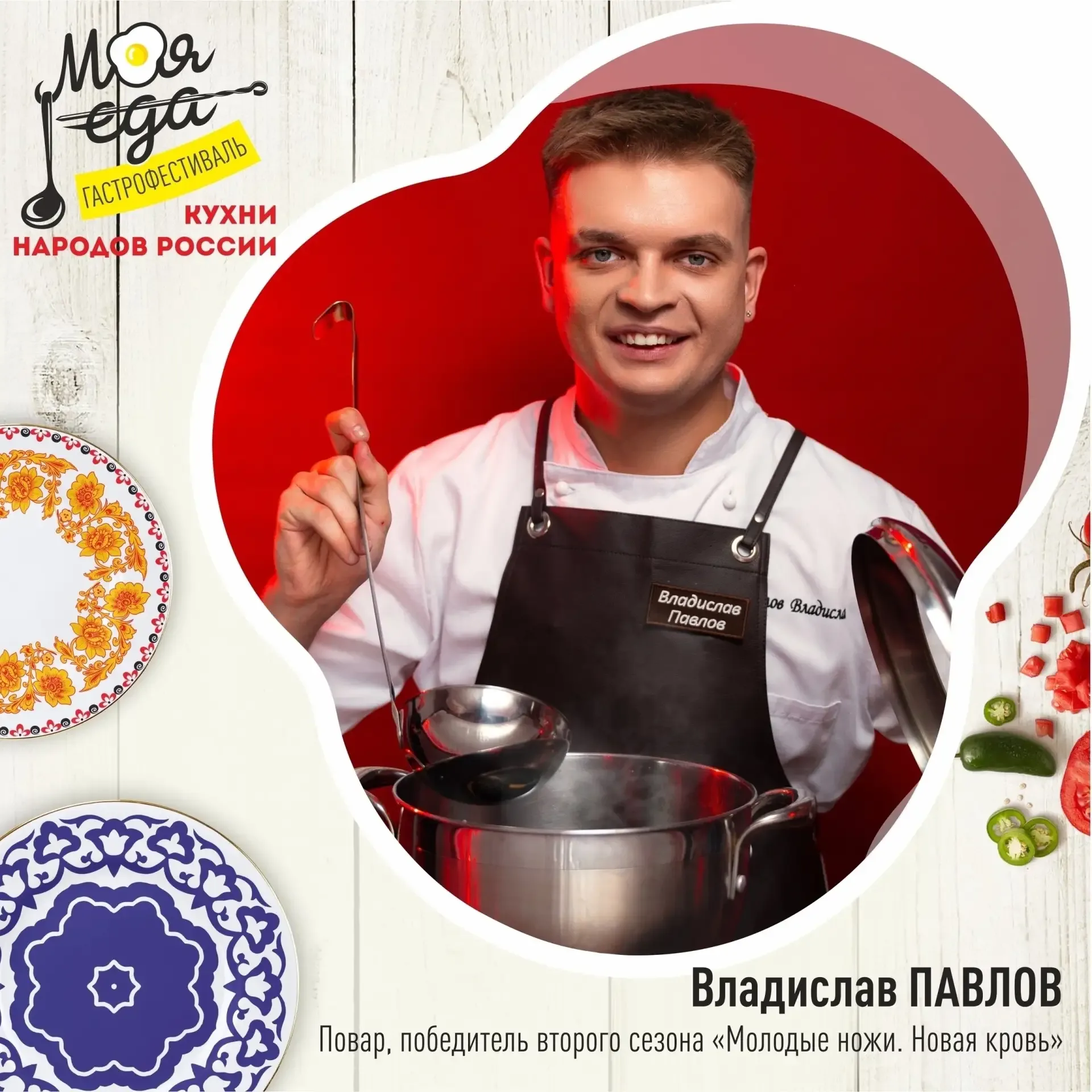 👨‍🍳 Кондитер великолукского СДЦ «Атмосфера» поделится кулинарными секретами на гастрофестивале в Пск