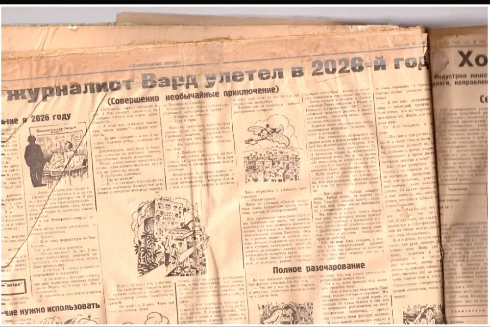 🏙 Каким видел нынешний Хабаровск журналист 1920-х годов  Сотрудники Дальневосточной государственной 