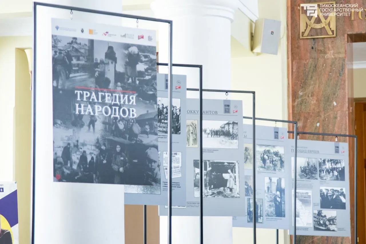 📜 ТОГУ сохраняет историческую память о великой трагедии  С 13 мая в стенах Тихоокеанского государств
