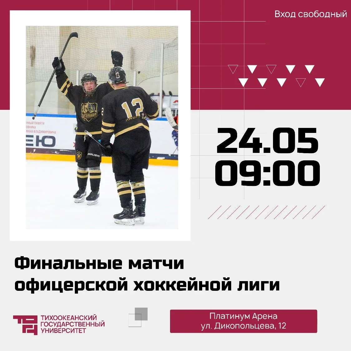 💡 Спорт, выставка и фестиваль — выбирайте, что больше нравится  А вы заметили, больше половины мая у