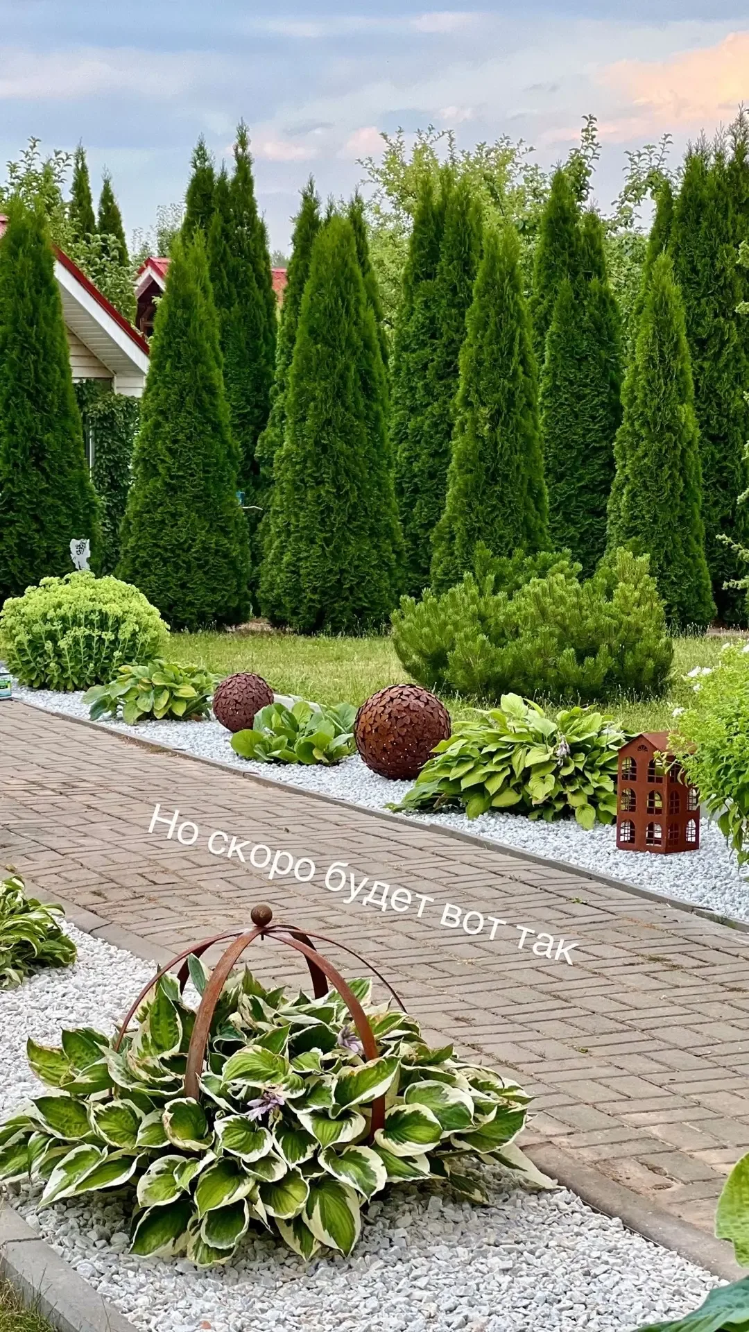 Что ж… ещё немного и будет очень преочень зелено на нашем участке!  Я люблю зелень и листья даже бол